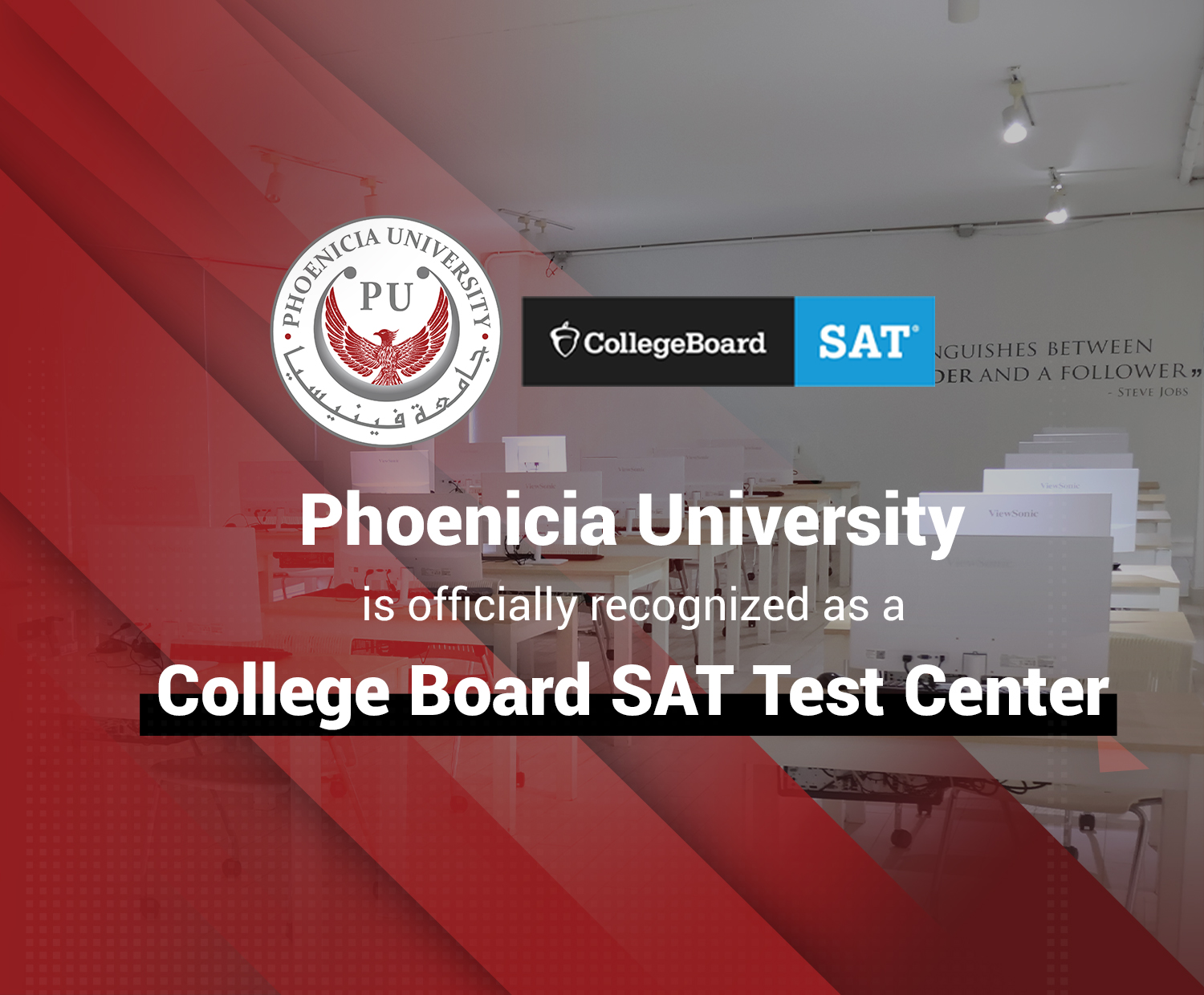 PU Authorizes as SAT Test Center