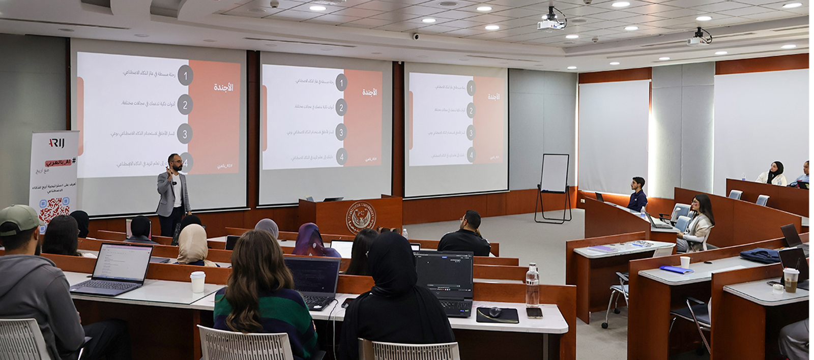 AI bil Arabi Workshop