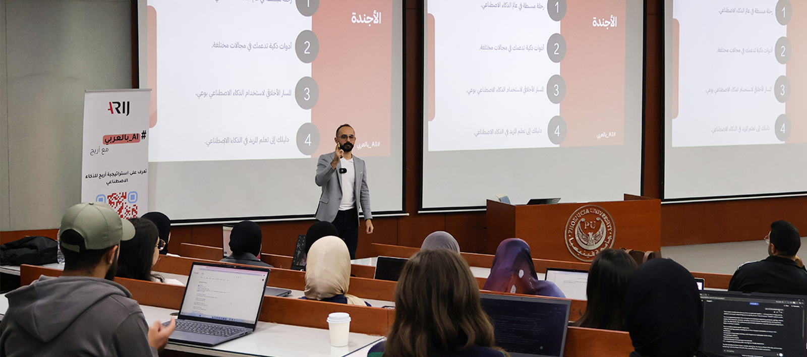 AI bil Arabi Workshop