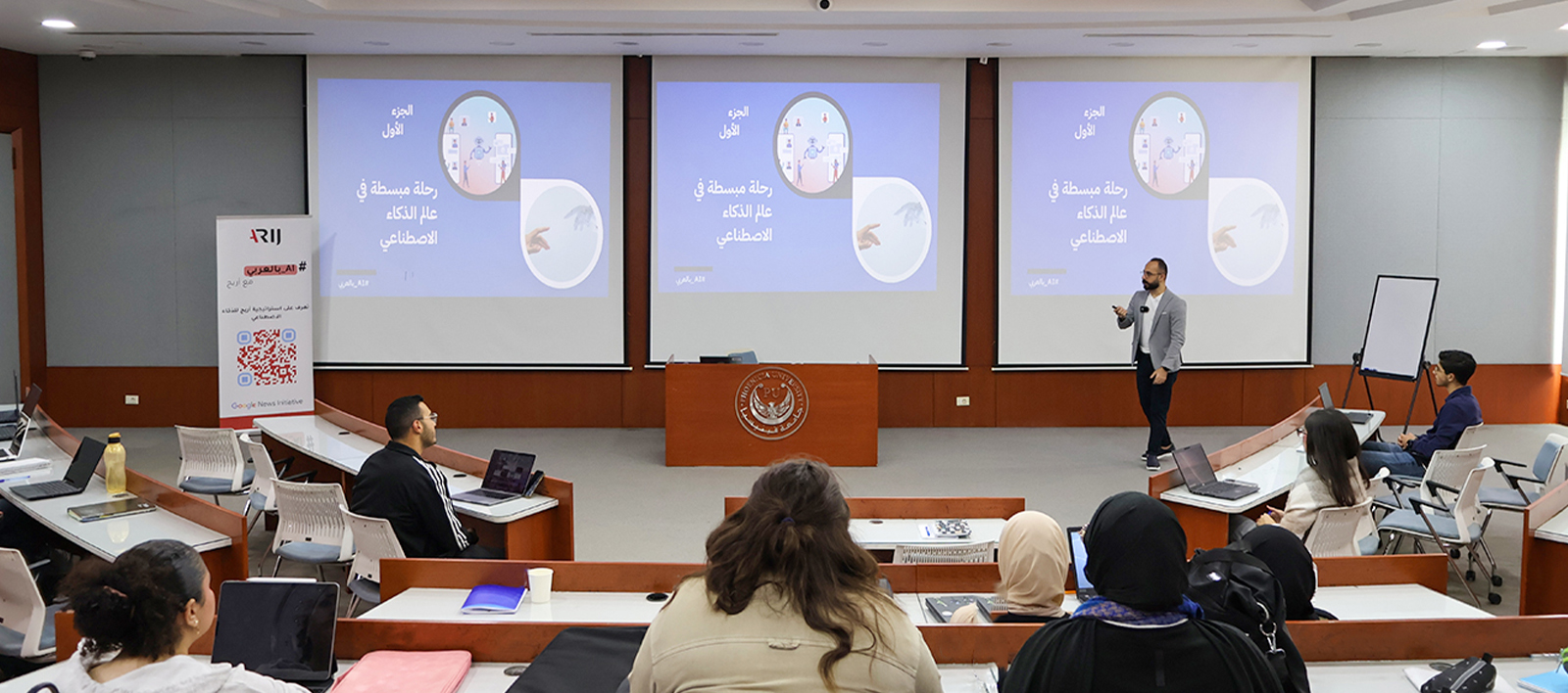 AI bil Arabi Workshop