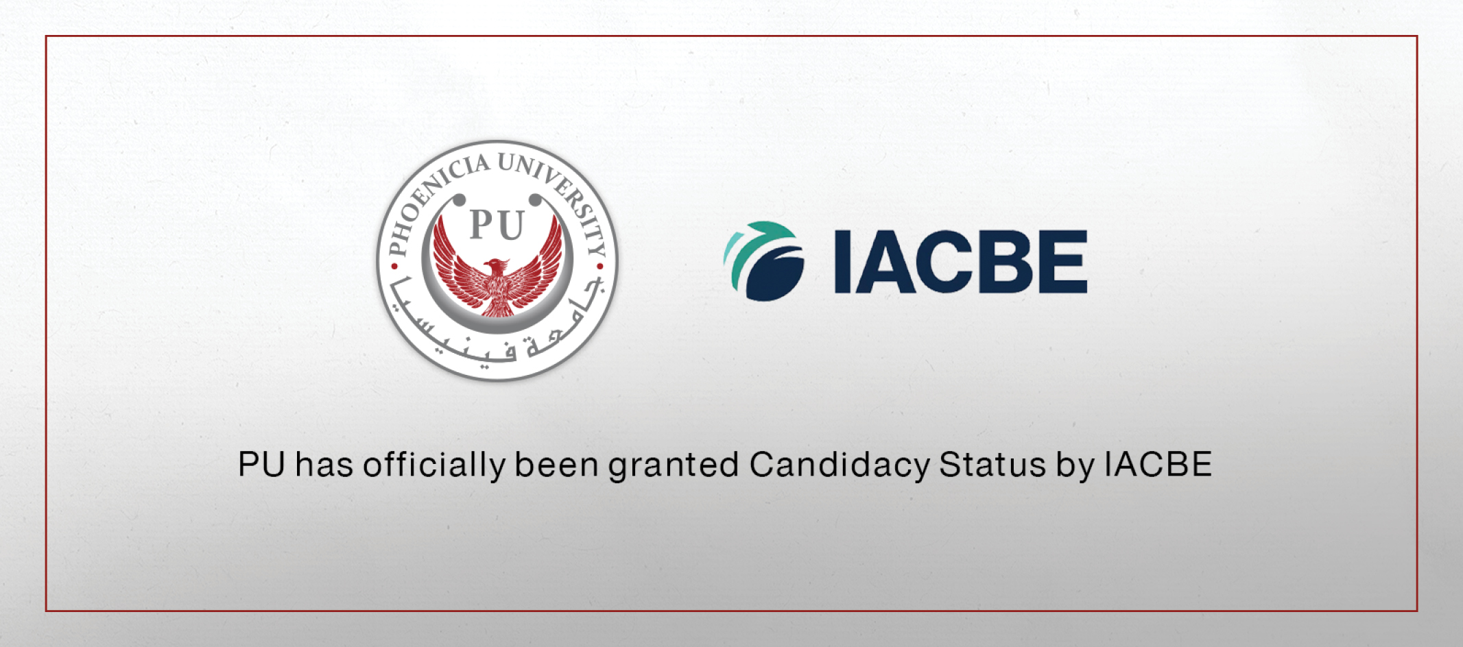 IACBE