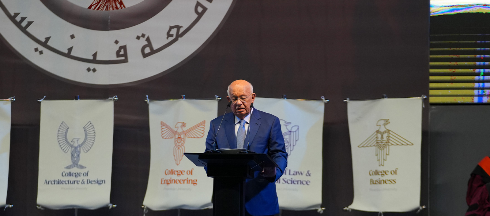 Commencement Ceremony