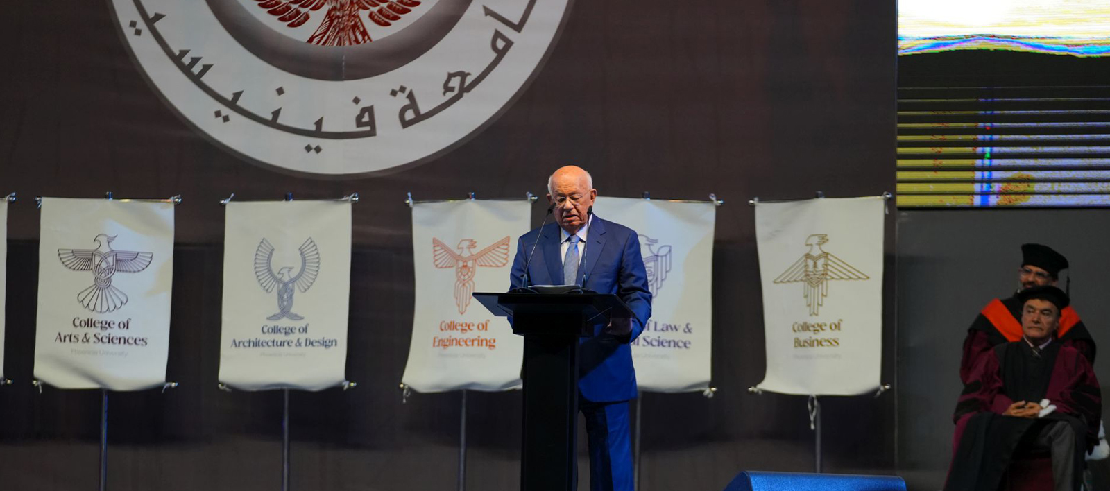 Commencement Ceremony