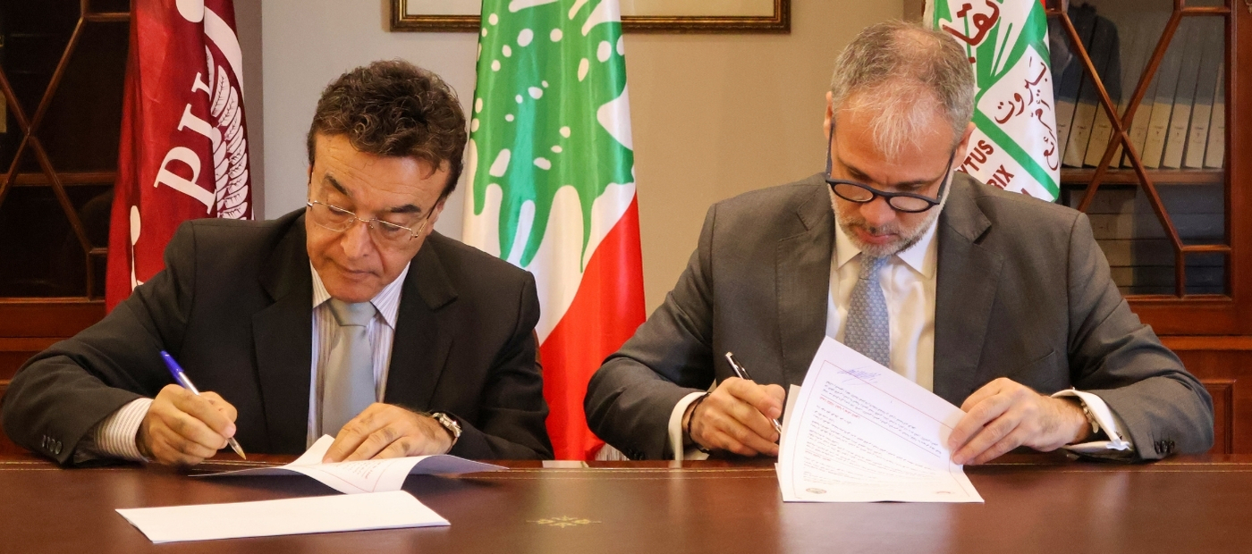 PU Signs MoU with the Beirut Bar Association
