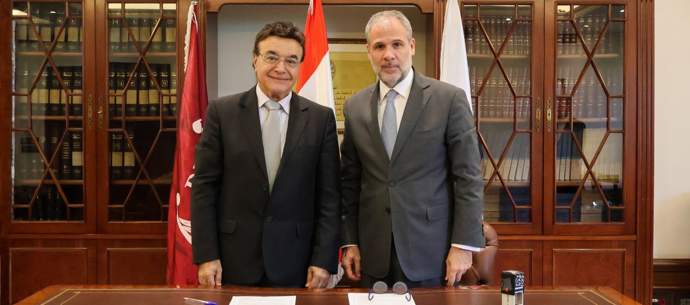 PU Signs MoU with the Beirut Bar Association